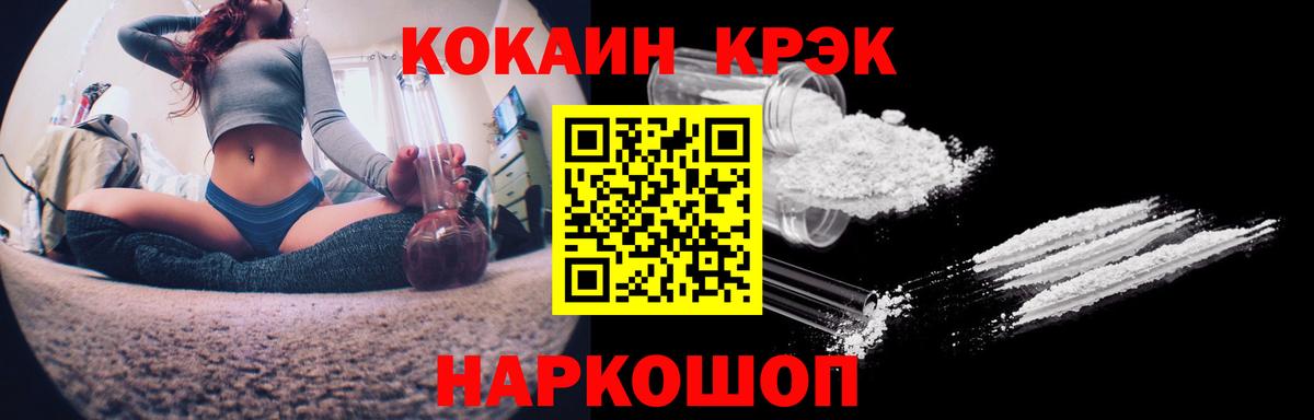 КОКАИН FishScale Топки
