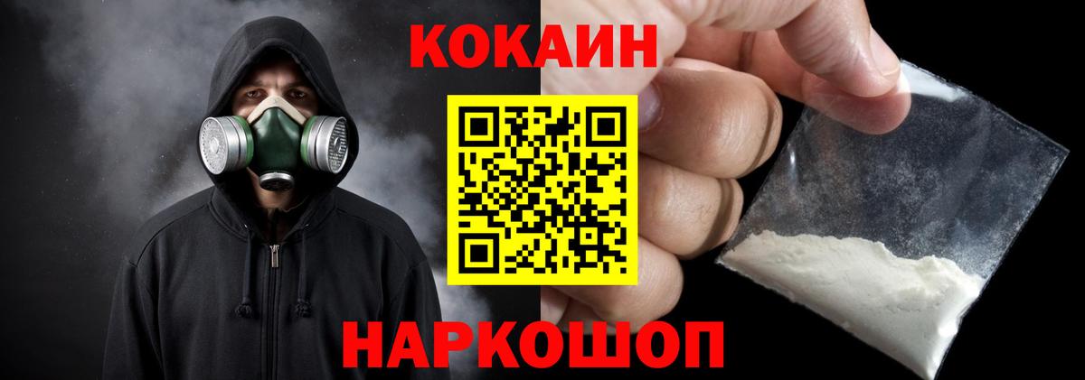 A PVP СК кристаллы  АМФ кристаллы  МАРИХУАНА  Бошки Шишки  LSD-25  Вход с VPN  ГАШИШ  Топки  COCAIN  Мефедрон  Где купить наркотики?  МЕФ  