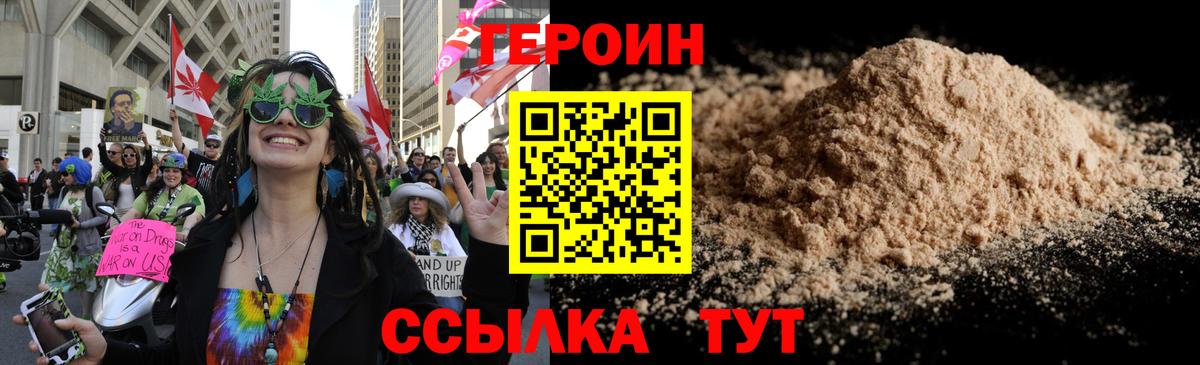 ГЕРОИН Афган Топки