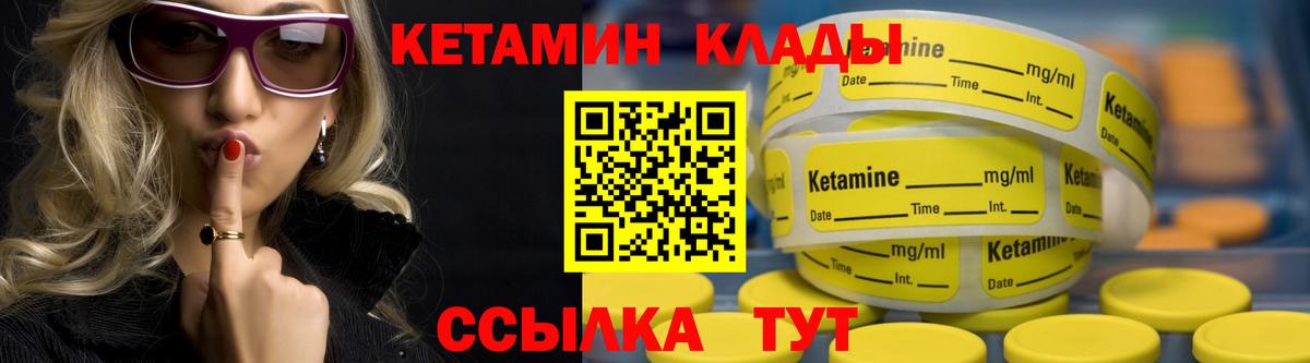 Кетамин VHQ Топки