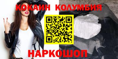 амф Обь