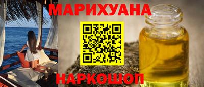 дистиллят марихуана Нягань