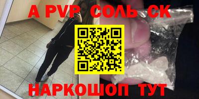 амф Обь