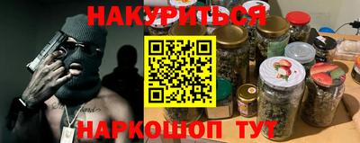 амф Обь