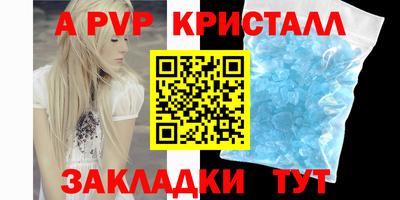 амф Обь