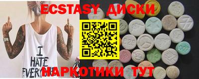 дистиллят марихуана Нягань
