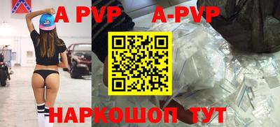 амф Обь