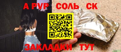амф Обь