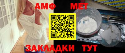 амф Обь