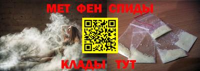 амф Обь