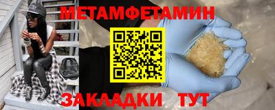 амф Обь