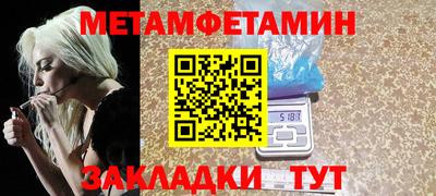 амф Обь