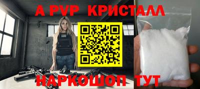 амф Обь
