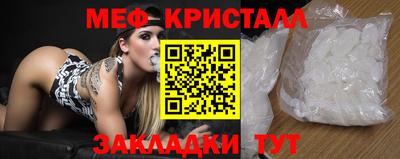 амф Обь