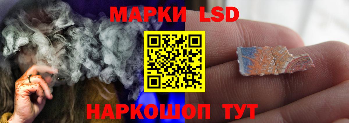 Топки  ЛСД экстази кислота  Вход с VPN  Лсд 25 экстази ecstasy 