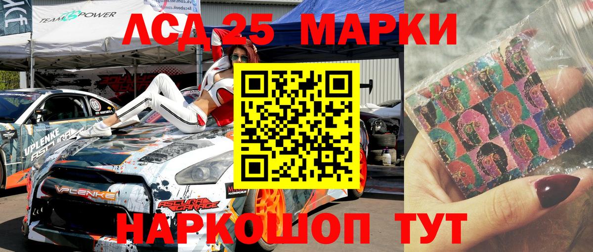 Наркотические марки 1500мкг Топки