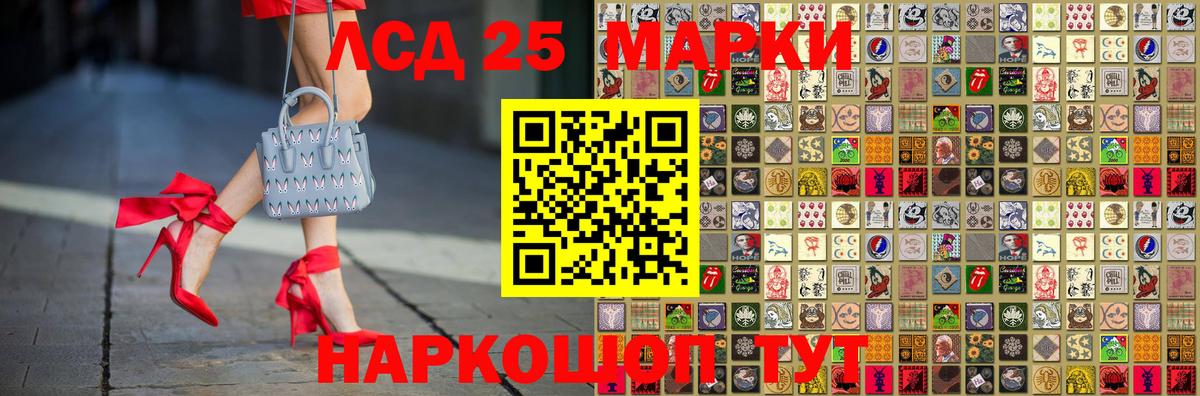 Топки  Марки NBOMe 1,8мг  закладка  Вход с VPN 