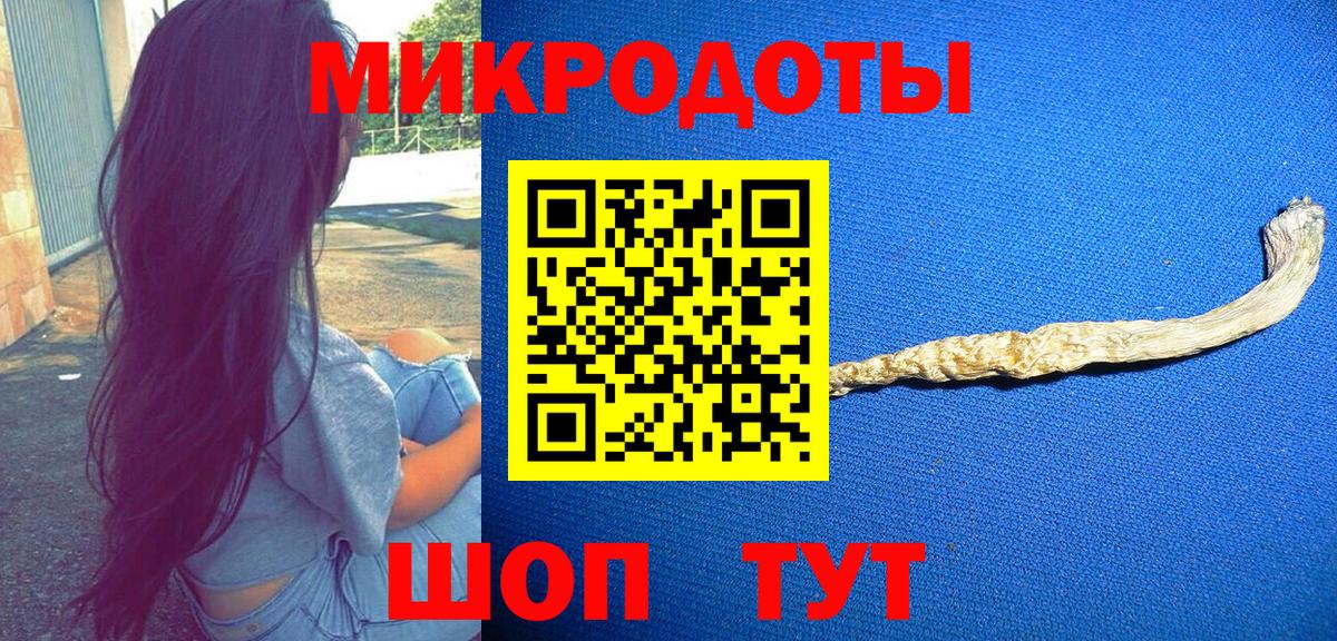 Галлюциногенные грибы Magic Shrooms  где купить наркотик  Топки  Вход с VPN 