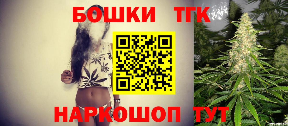 Канабис тримм Топки